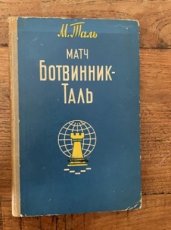 33870 Tals, M. Botvinnik - Tal mats