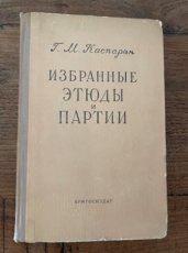 34107 Kasparjan, G. IZBRANNYE ETJuDY I PARTII, hardcover