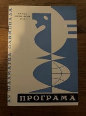 34440 Programa Varna XVe Olympiade d'echecs 1962