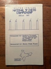 Silver Jubilee National 'B' Chess Championship Bhilai 1987