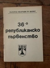 36e repyslukaicko pbrveismvo