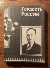 P.V. Dubinin (1909-1983)