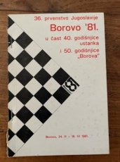 34697 36. prvenstvo Jugoslavije Borovo '81