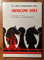 34753 Wade, R. 50th USSR Championship Final Moscow 1983