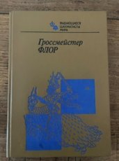 Baturinskij, V. Grossmeister Flor