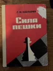35200 Kasparjan, G. Sila Peski, hardcover
