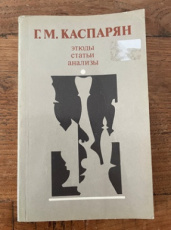 35368 Kasparian, G. Etjudy stati analiey